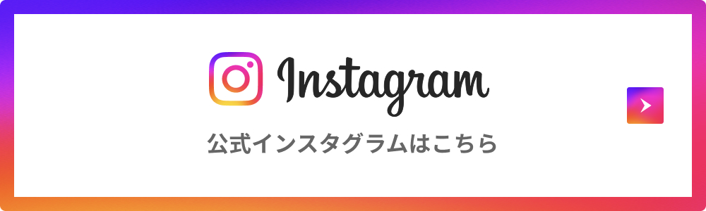 daima-jinインスタ