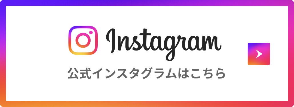 daima-jinインスタ