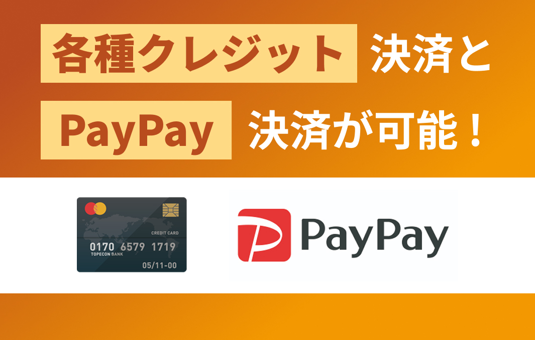 あなたの修理にも火災保険が使えるかも